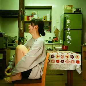 鈴木愛理 1st LIVE ～Do me a favor @ 日本武道館～ - Album by Airi