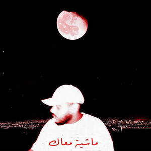 MASHYA M3AK by Daro