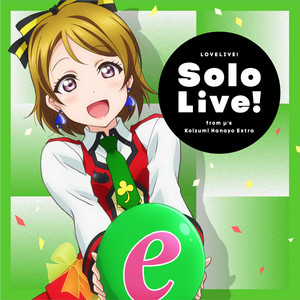 ラブライブカードゲーム　小泉花陽　久保ユリカ　サイン　SEC シークレット