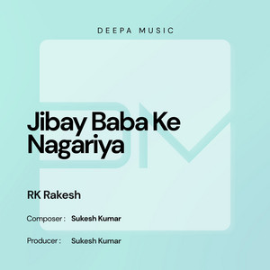 Jibay Baba Ke Nagariya by Sukesh Kumar, RK Rakesh