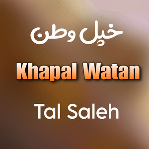 Tal Saleh - Khapal Watan