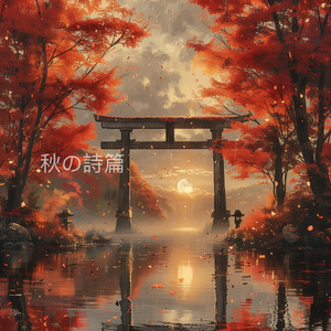 夏祭りの夜- Single by odincon | Spotify