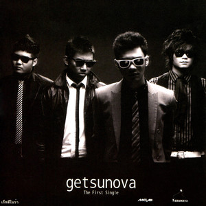 คนคนเดียว by getsunova