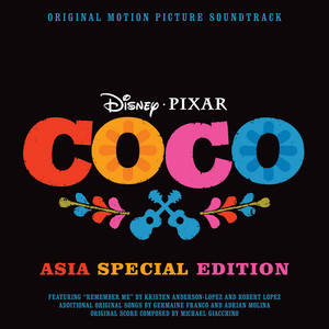 coco ミュージシャン