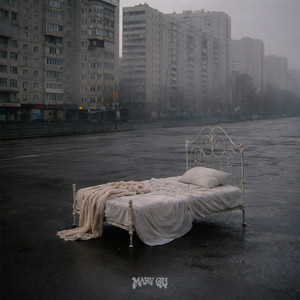 Mary Gu - Колыбельная
