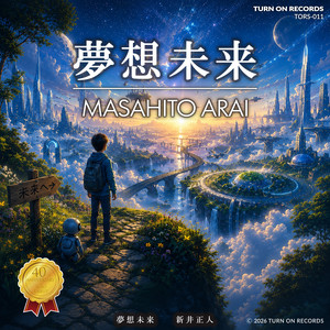 MASAHITO ARAI (+1; 2015 Remaster) - Album by 新井正人 | Spotify