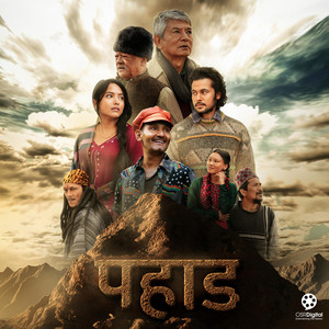 Om Namah Shivaye (From "Pahaad")