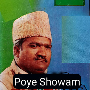 Damsaz Marwat - Yar Pa Sarry Kha Lagi Tor We Ao Ka Spen