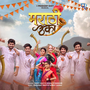 Marathi Thekaa by Prashant Nakti, Rohit Raut, Sonali Sonawane, Sanket Gurav