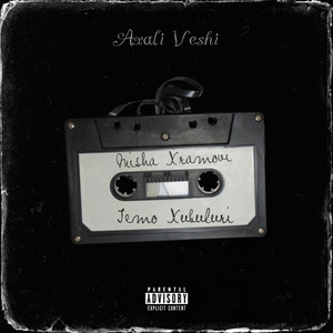 Misha Xramovi - Axali Veshi (feat. Temo Xubuluri)