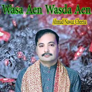 Ahmad Nawaz Cheena - Wasa Aen Wasda Aen