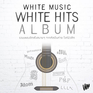 White Music White Hits Album
