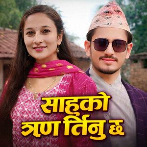 Surya Birahi Saud, Harina Nath & Nabraj Joshi - Sauko Rin Tirnu Chha