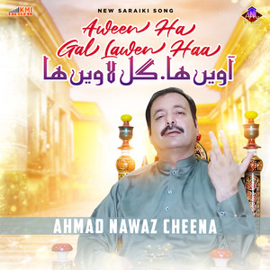 AHMAD NAWAZ CHEENA - Aween Ha Gal Lawen Haa