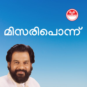 K. J. Yesudas - Aake Prapachangal