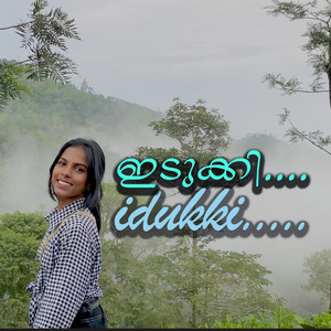 Seethalakshmi Prakash - Idukki Song