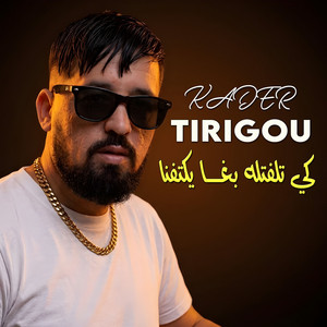 كي تلفتله بغا يكتفنا by Kader Tirigou