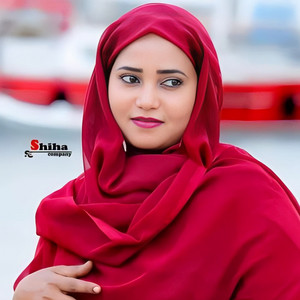 فهيمة عبد الله - رسالة