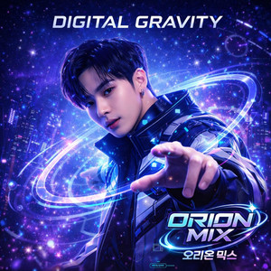 Digital Gravity by Orion Mix