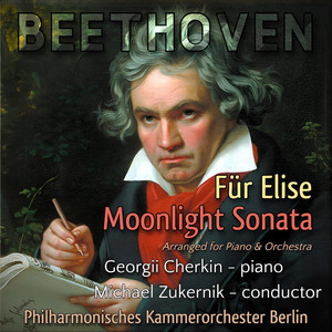 ALL FOR BEETHOVEN クラシック The ミュージック Works: Complete Beethoven Amazon.co.jp: Edition Deluxe クラシック