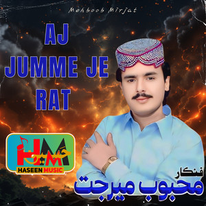 Mehboob Mirjat - Khanr Soor Pehja