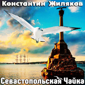 Воробушек 2