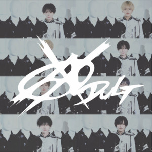 頑張らないと愛してもらえない by SAD originals.