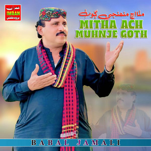 Babal Jamali - Mitha Ach Muhnje Goth