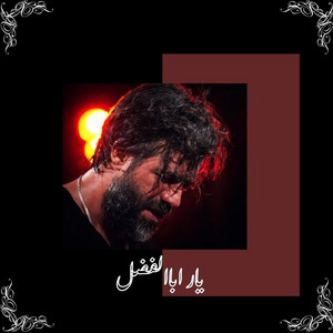 Yar Abalfazl by Nasle Noor