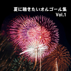 いとしのエリー Tbs系ドラマ ふぞろいの林檎たち 主題歌 Song And Lyrics By Music Box Angels Spotify