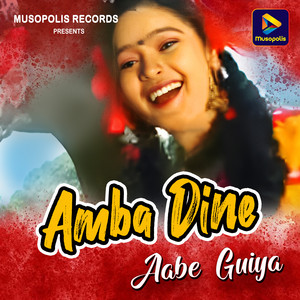 Amba Dine Aabe Guiya