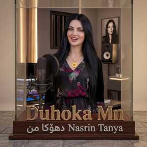 Duhoka Mn by Nasrin Tanya