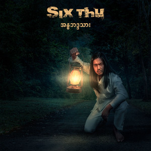 Six Thu - Ngah Bawa