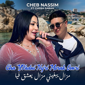 Cha Y9adni Nejri Morak Omri by Cheb Nassim, Cheba Sabah