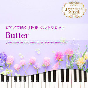 Butter - Piano Cover