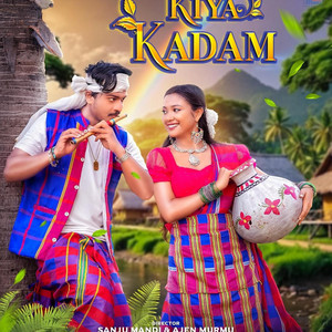 Kiya Kadam || Sanjaoy and Dipanjali || New Santali song by SONAMANI PRODUCTION