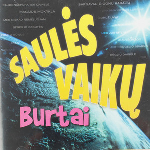 SAULĖS VAIKAI - RAUDONKEPURAITĖS DAINELĖ