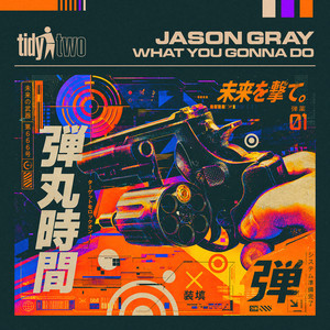 What You Gonna Do by Jason Gray