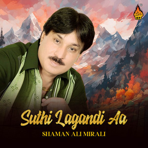 Shaman Ali Mirali - Chelh Sanehri Te