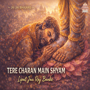 Tere Charan Mai Shyam Lipat Jau Raj Banke