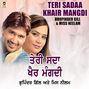Teri Sadaa Khair Mangdi by Bhupinder Gill, Miss Neelam