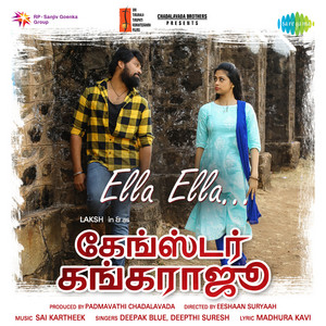 Ella Ella (From "Gangster Gangaraju") - Single