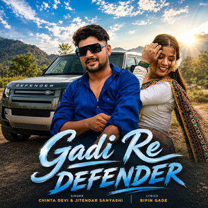 Gadi Re Defender by Chinta Devi, Jitendar Sanyashi