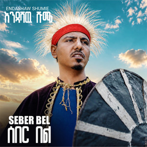 Seber Bel by Endashaw Shume