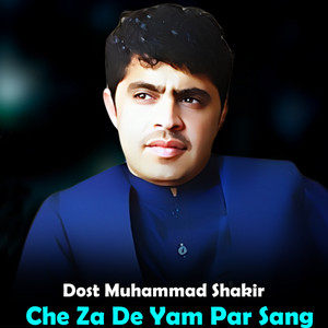 Dost Muhammad Shakir - Tera Zama Tol Zindagi Pa Nara