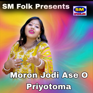 Moron Jodi Ase O Priyotoma by Jasoda Sarkar