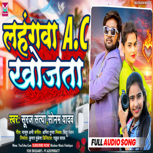 Lahangwa Ac Khojta