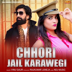 Vinu Gaur - Jail Karawegi