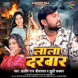 Lala Darbar by Aashish Raj Shrivastava, Khushi kakkar