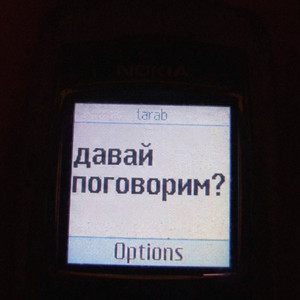дискошар (The 1975) by tarab